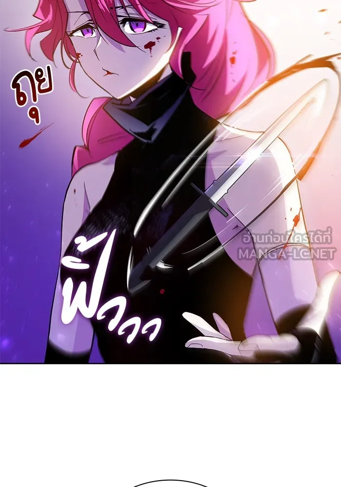 ฟิลเลียโรเซ่กับคำทำนายแห่งมงกุฎหนาม ตอนที่ 34 รูปที่ 12