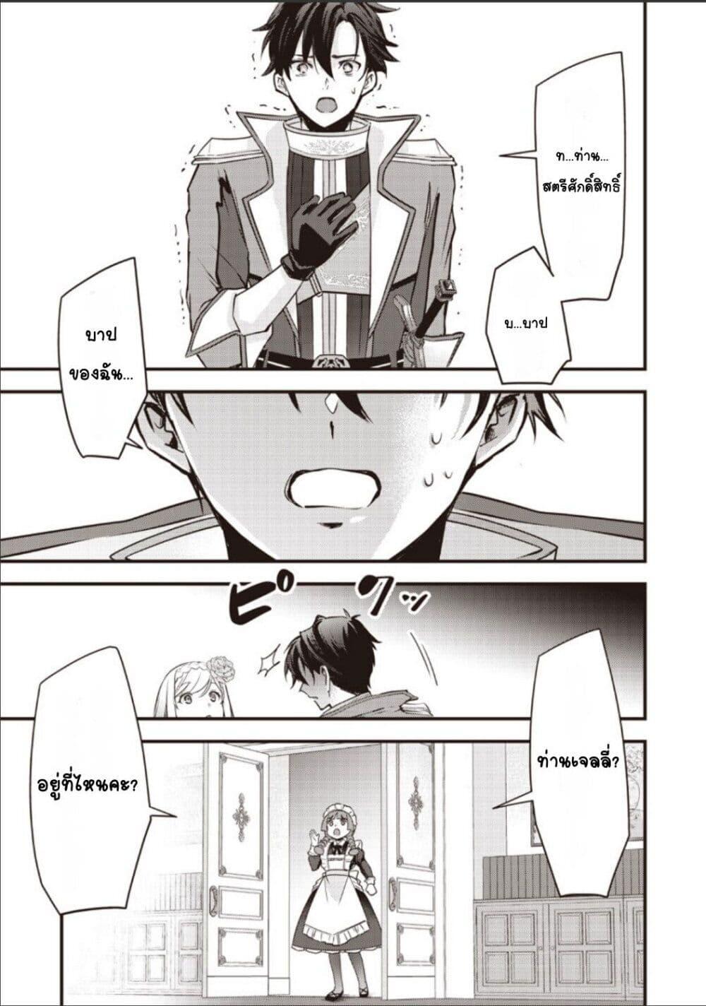 Manga-lc-com อ่านมังงะ อ่านการ์ตูน ออนไลน์ ฟรี Slime Saint ตอนที่ 1 2 3 4 5 6 7 8 9 10 11 12 13 14 ฟรี ไม่มีโฆษณา Manga-lc - อ่าน มังงะ อ่าน การ์ตูน ออนไลน์ อ่านมังงะ ฟรี