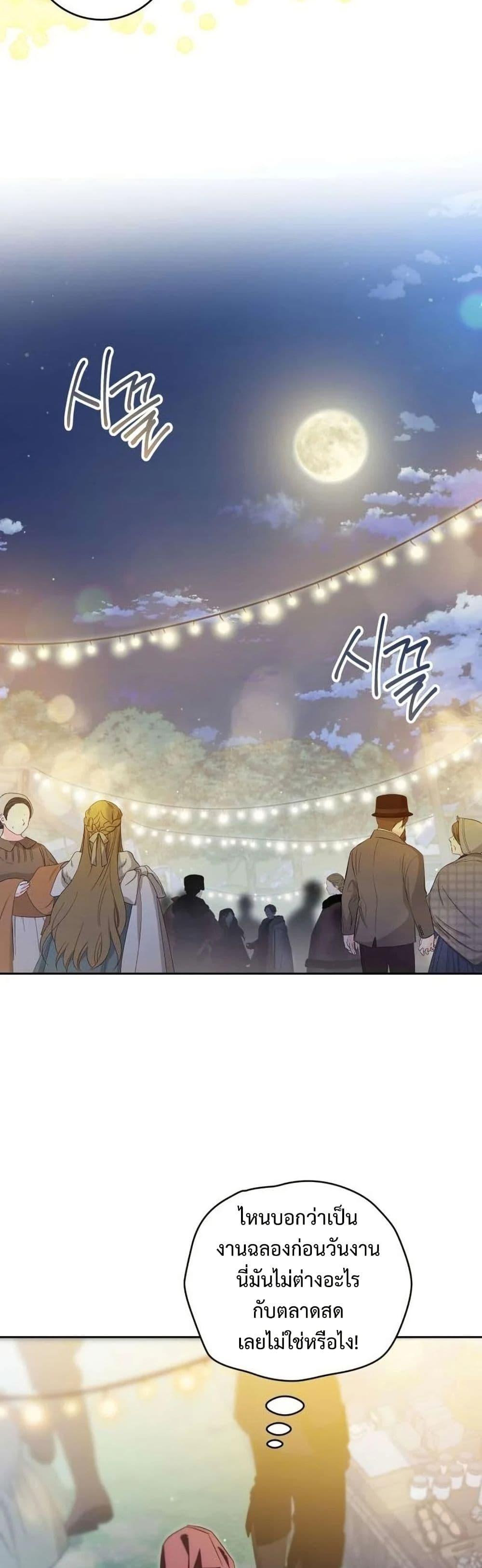 Manga-lc-com อ่านมังงะ อ่านการ์ตูน ออนไลน์ ฟรี Born to Be the Grand Duchess ตอนที่ 1 2 3 4 5 6 7 8 9 10 11 12 13 14 ฟรี ไม่มีโฆษณา Manga-lc - อ่าน มังงะ อ่าน การ์ตูน ออนไลน์ อ่านมังงะ ฟรี