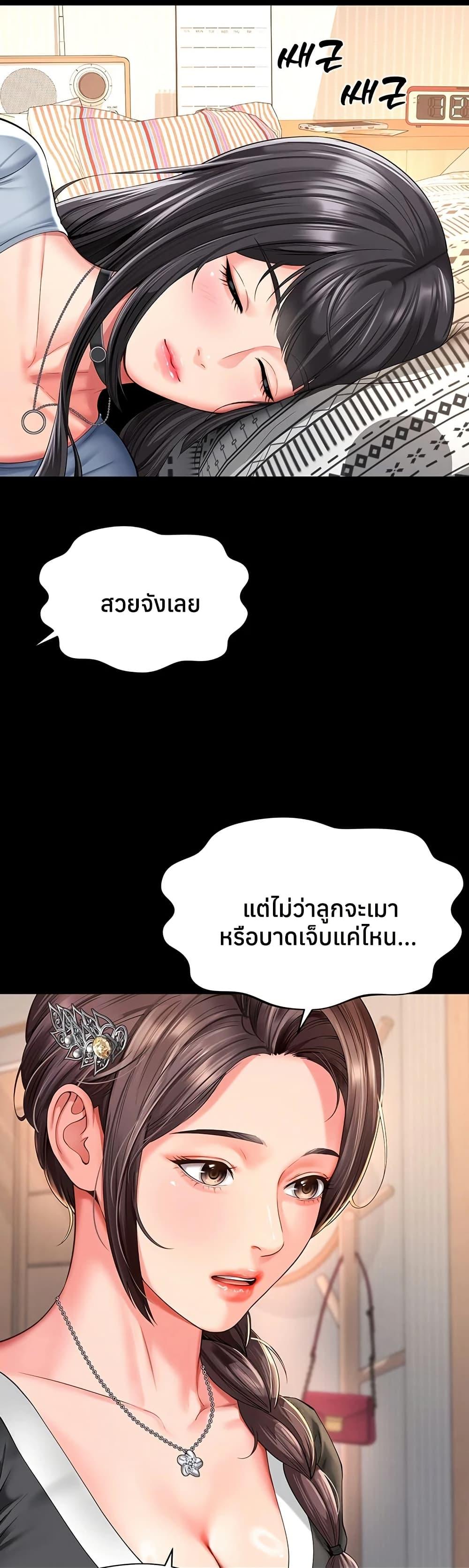 Doujin-Lc- อ่าน โดจิน มังฮวา เกาหลี ญี่ปุ่น จีน แปลไทย The Mother ตอนที่ 1 2 3 4 5 6 7 8 9 10 11 12 13 14 ฟรี ไม่มีโฆษณา อ่าน โดจิน Manhwa เกาหลี ญี่ปุ่น จีน เรามีครบ คัดมาให้เน้นๆ โดจิน 18+ รับประกันความฟินโดย  Doujin Lc