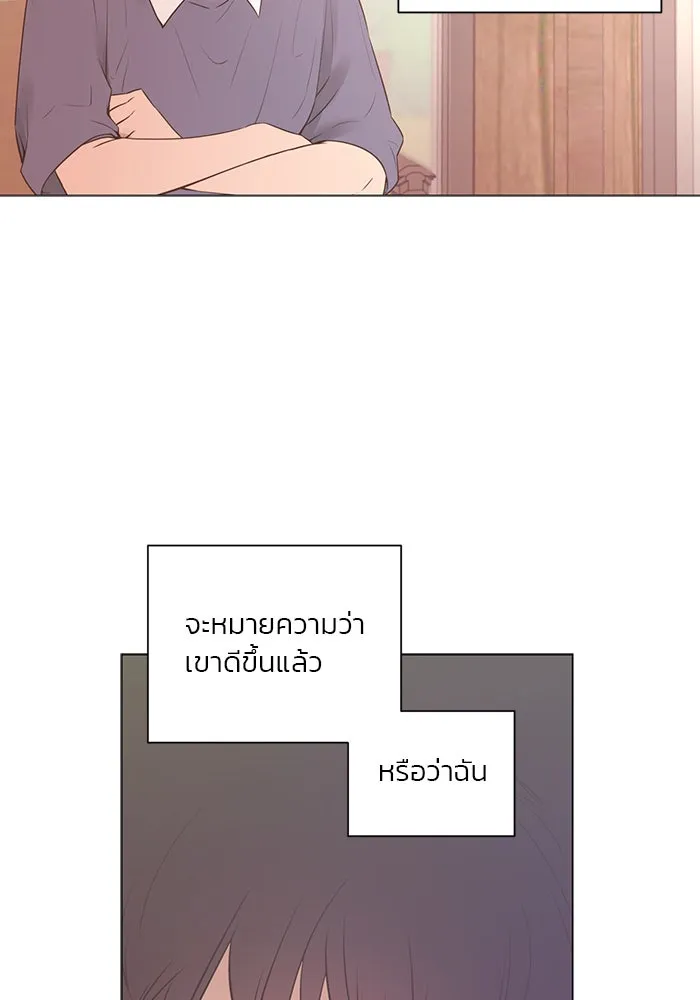 อย่าล้อเล่นกับหัวใจ ตอนที่ 52 รูปที่ 62