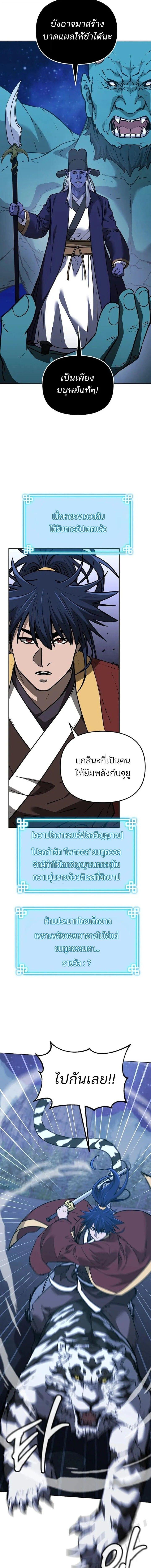 Manga-lc-com อ่านมังงะ อ่านการ์ตูน ออนไลน์ ฟรี The Reborn Ranker Chronicles ตอนที่ 1 2 3 4 5 6 7 8 9 10 11 12 13 14 ฟรี ไม่มีโฆษณา Manga-lc - อ่าน มังงะ อ่าน การ์ตูน ออนไลน์ อ่านมังงะ ฟรี