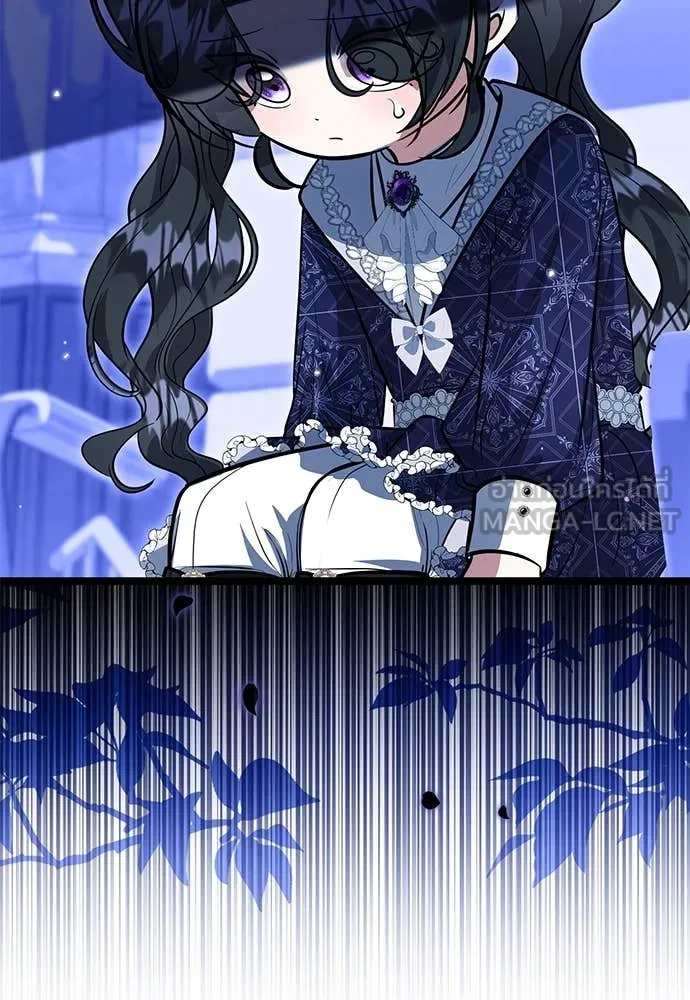 ป๊ะป๋าขา หนูลาแล้ว ตอนที่ 31 รูปที่ 43