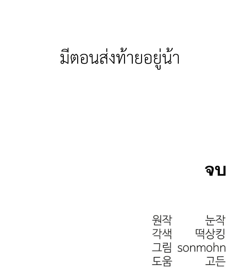 Doujin-Lc- อ่าน โดจิน มังฮวา เกาหลี ญี่ปุ่น จีน แปลไทย My Body Got ตอนที่ 1 2 3 4 5 6 7 8 9 10 11 12 13 14 ฟรี ไม่มีโฆษณา อ่าน โดจิน Manhwa เกาหลี ญี่ปุ่น จีน เรามีครบ คัดมาให้เน้นๆ โดจิน 18+ รับประกันความฟินโดย  Doujin Lc