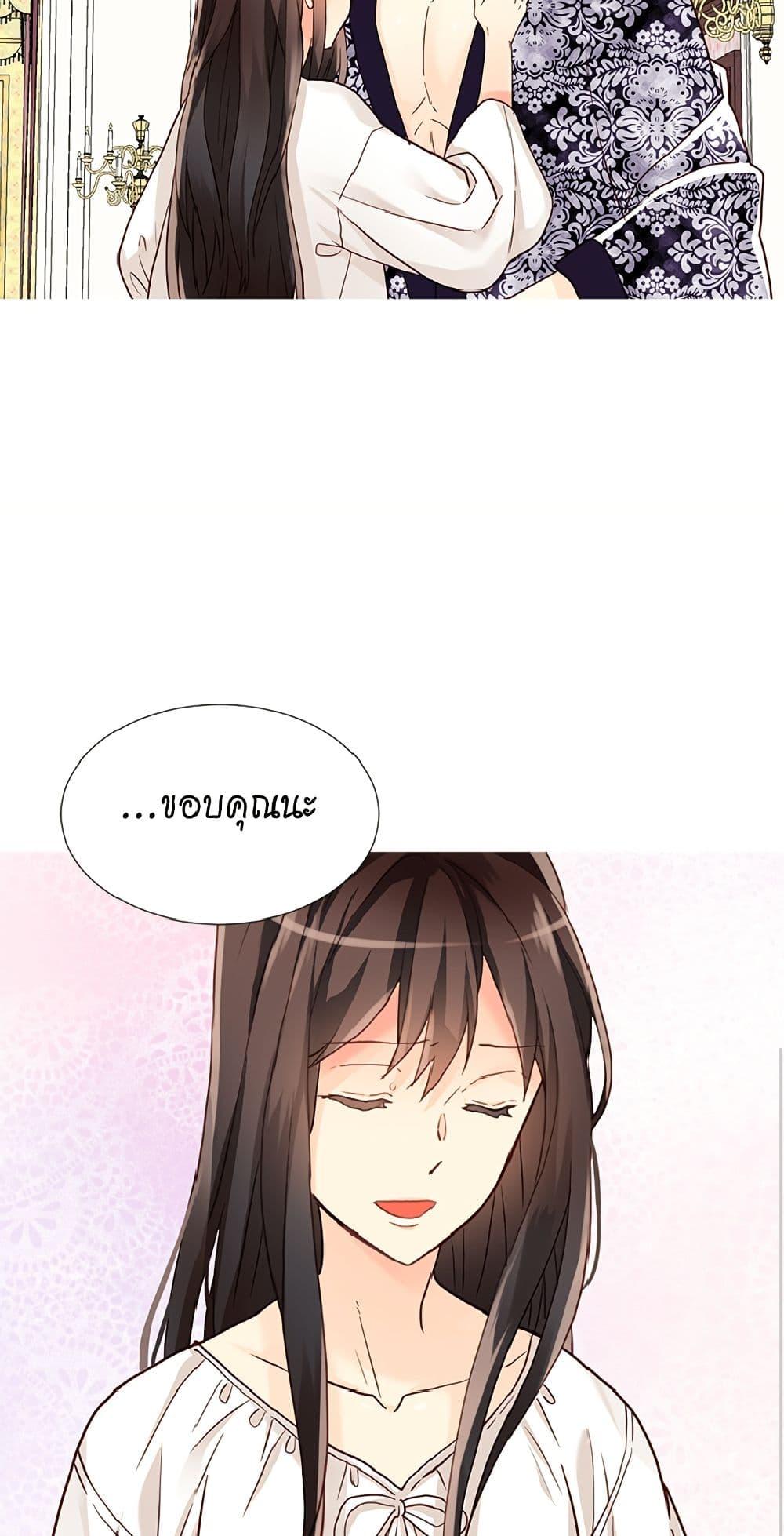 Manga-lc-com อ่านมังงะ อ่านการ์ตูน ออนไลน์ ฟรี Isekai Empress ตอนที่ 1 2 3 4 5 6 7 8 9 10 11 12 13 14 ฟรี ไม่มีโฆษณา Manga-lc - อ่าน มังงะ อ่าน การ์ตูน ออนไลน์ อ่านมังงะ ฟรี