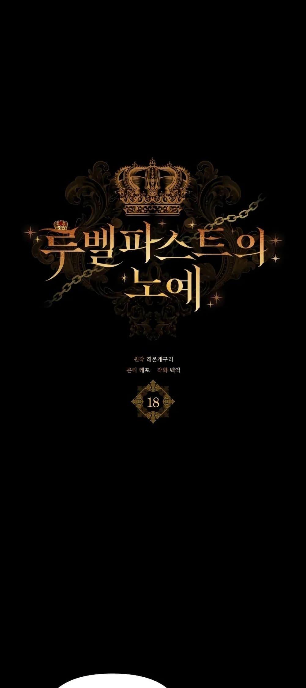 Manga-lc-com อ่านมังงะ อ่านการ์ตูน ออนไลน์ ฟรี A Slave of Rubelfast ตอนที่ 1 2 3 4 5 6 7 8 9 10 11 12 13 14 ฟรี ไม่มีโฆษณา Manga-lc - อ่าน มังงะ อ่าน การ์ตูน ออนไลน์ อ่านมังงะ ฟรี