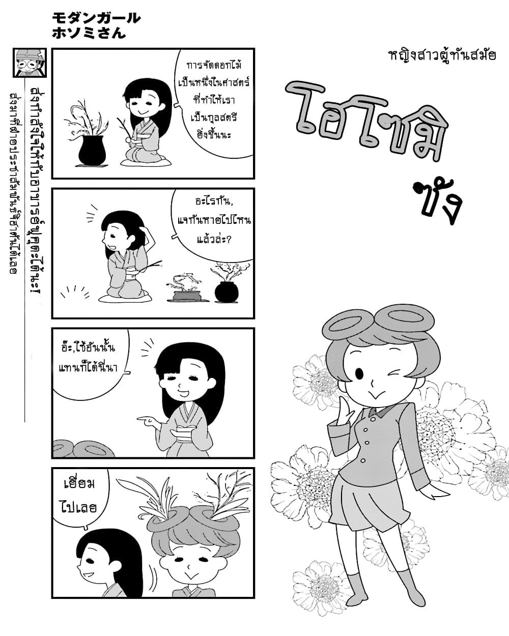 Manga-lc-com อ่านมังงะ อ่านการ์ตูน ออนไลน์ ฟรี Girls & Panzer – Motto Love Love Sakusen Desu! ตอนที่ 1 2 3 4 5 6 7 8 9 10 11 12 13 14 ฟรี ไม่มีโฆษณา Manga-lc - อ่าน มังงะ อ่าน การ์ตูน ออนไลน์ อ่านมังงะ ฟรี