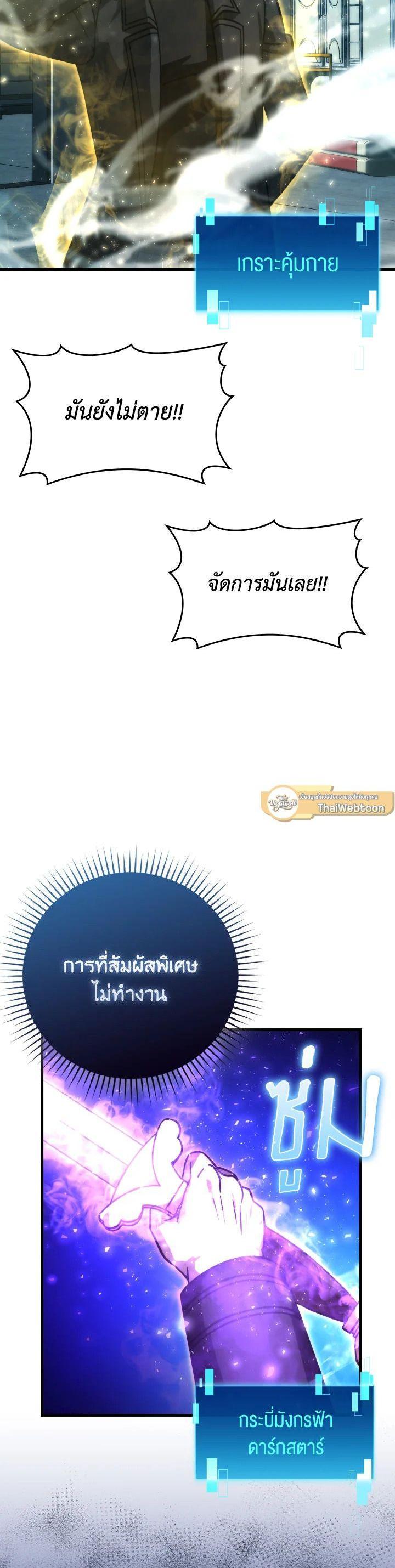 Manga-lc-com อ่านมังงะ อ่านการ์ตูน ออนไลน์ ฟรี The Demon King Levels Up ตอนที่ 1 2 3 4 5 6 7 8 9 10 11 12 13 14 ฟรี ไม่มีโฆษณา Manga-lc - อ่าน มังงะ อ่าน การ์ตูน ออนไลน์ อ่านมังงะ ฟรี