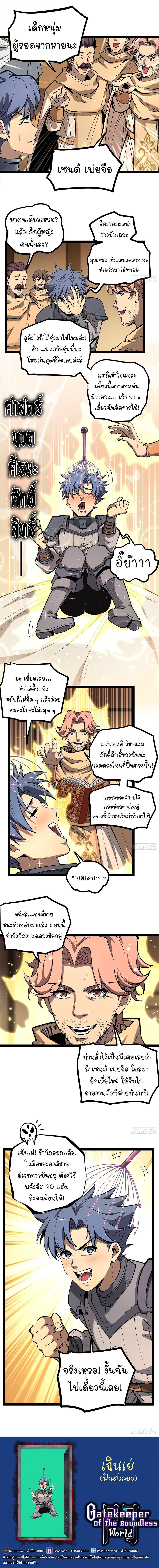 Manga-lc-com อ่านมังงะ อ่านการ์ตูน ออนไลน์ ฟรี Gatekeeper Of The Boundless World ตอนที่ 1 2 3 4 5 6 7 8 9 10 11 12 13 14 ฟรี ไม่มีโฆษณา Manga-lc - อ่าน มังงะ อ่าน การ์ตูน ออนไลน์ อ่านมังงะ ฟรี