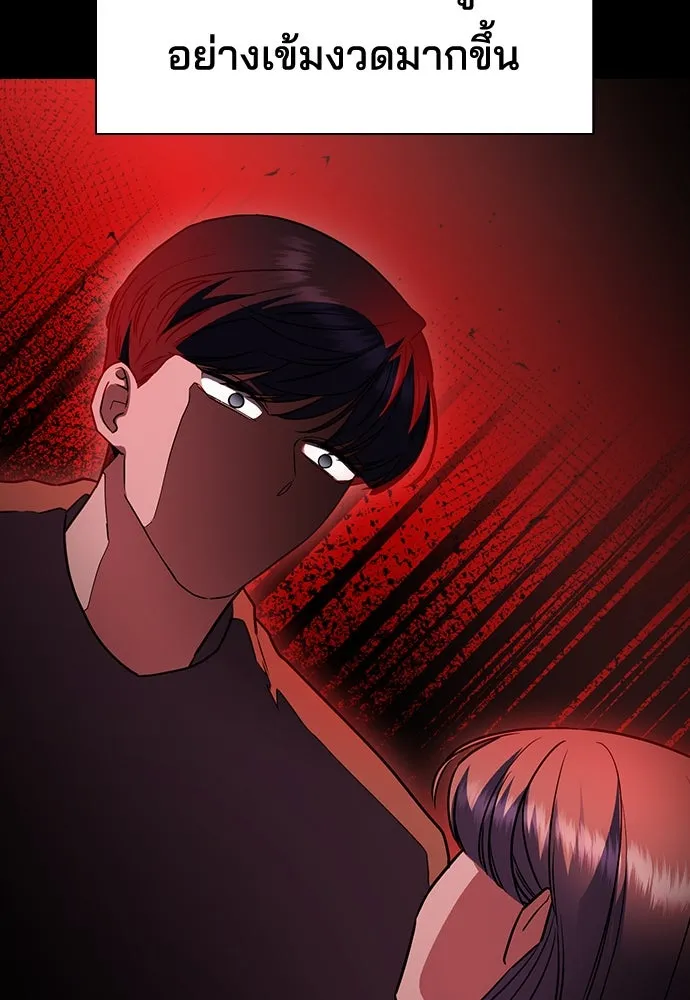 รักแล้วห้ามเลิก ตอนที่ 12 รูปที่ 79