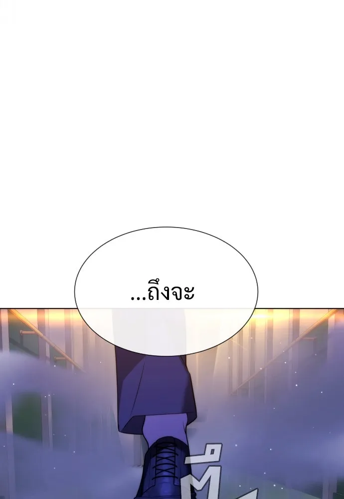 นักฆ่าย้อนวัย ตอนที่ 31 รูปที่ 151