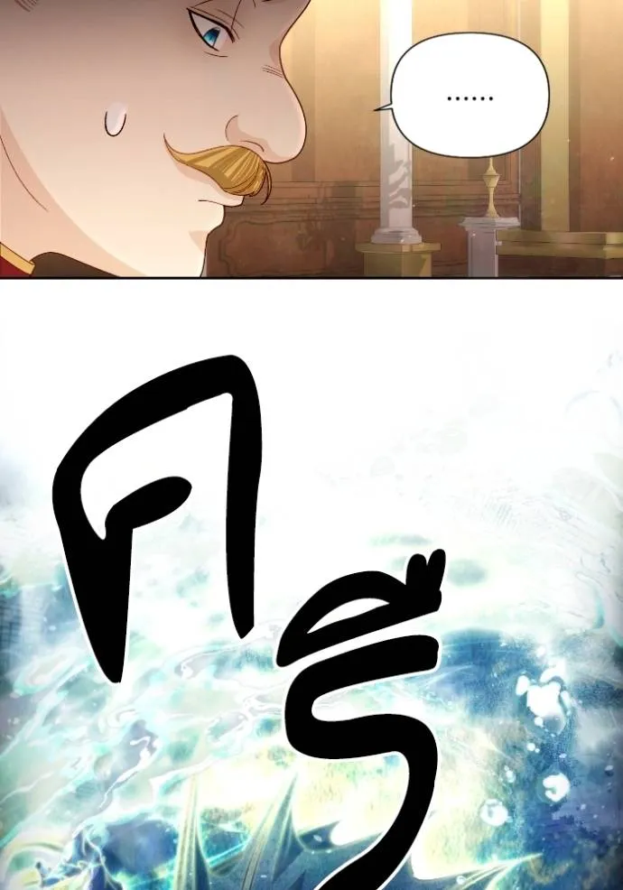 การแต่งงานครั้งใหม่ข ตอนที่ 198 รูปที่ 56