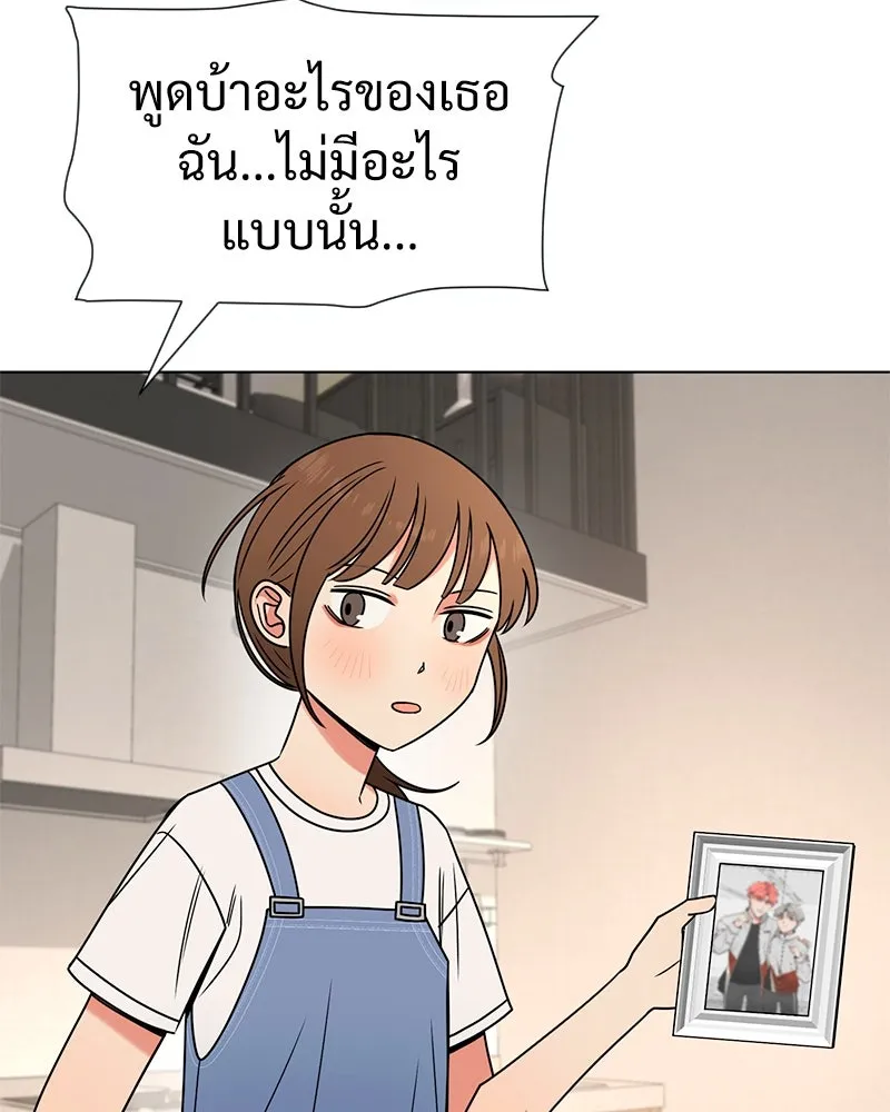 Level One Dreamersbrผู้ชนะรักนี้ต้องเป็น ตอนที่ 19 รูปที่ 67