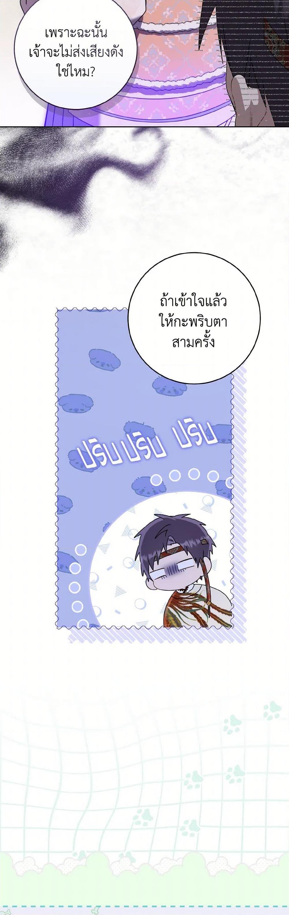 Manga-lc-com อ่านมังงะ อ่านการ์ตูน ออนไลน์ ฟรี I Became the Despised Granddaughter of the Powerful Martial Arts Family ตอนที่ 1 2 3 4 5 6 7 8 9 10 11 12 13 14 ฟรี ไม่มีโฆษณา Manga-lc - อ่าน มังงะ อ่าน การ์ตูน ออนไลน์ อ่านมังงะ ฟรี