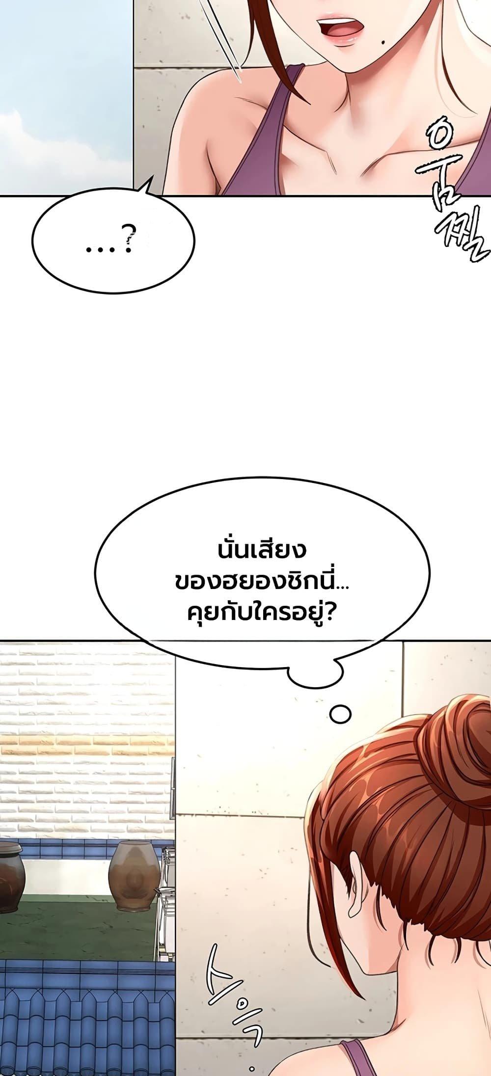 Doujin-Lc- อ่าน โดจิน มังฮวา เกาหลี ญี่ปุ่น จีน แปลไทย Rooftop Sex King ตอนที่ 1 2 3 4 5 6 7 8 9 10 11 12 13 14 ฟรี ไม่มีโฆษณา อ่าน โดจิน Manhwa เกาหลี ญี่ปุ่น จีน เรามีครบ คัดมาให้เน้นๆ โดจิน 18+ รับประกันความฟินโดย  Doujin Lc