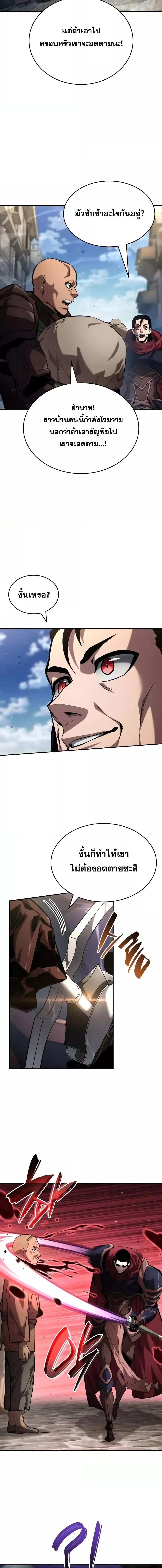 Manga-lc-com อ่านมังงะ อ่านการ์ตูน ออนไลน์ ฟรี BoundlessNecro ตอนที่ 1 2 3 4 5 6 7 8 9 10 11 12 13 14 ฟรี ไม่มีโฆษณา Manga-lc - อ่าน มังงะ อ่าน การ์ตูน ออนไลน์ อ่านมังงะ ฟรี