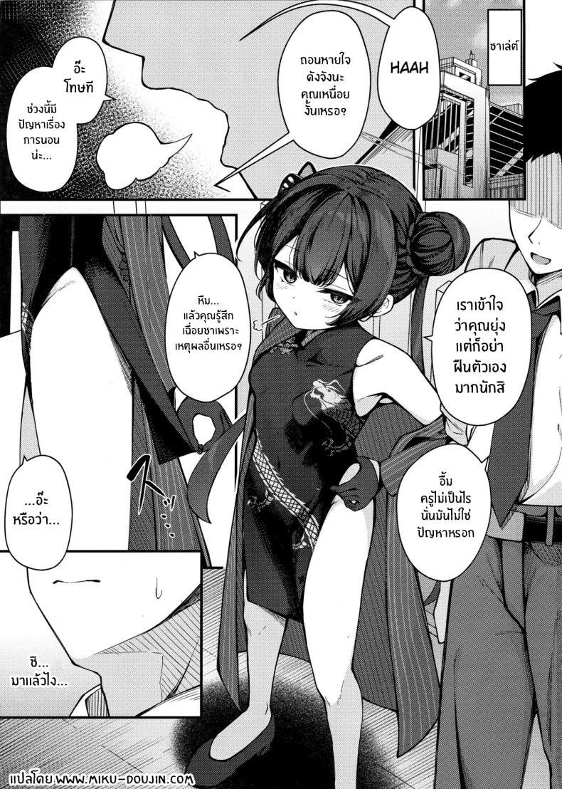 Doujin-Lc- อ่าน โดจิน มังฮวา เกาหลี ญี่ปุ่น จีน แปลไทย คุณครูต้องโดนหนักๆ(C105) [Tsukuten (Madoka Tsukumo)] Senjoki Hi Yuwaku Sarete Oshitaosarete ตอนที่ 1 2 3 4 5 6 7 8 9 10 11 12 13 14 ฟรี ไม่มีโฆษณา อ่าน โดจิน Manhwa เกาหลี ญี่ปุ่น จีน เรามีครบ คัดมาให้เน้นๆ โดจิน 18+ รับประกันความฟินโดย  Doujin Lc