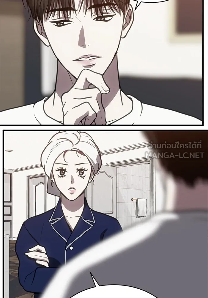 ชีวิตรักฉบับเดจาวู ตอนที่ 42 รูปที่ 81