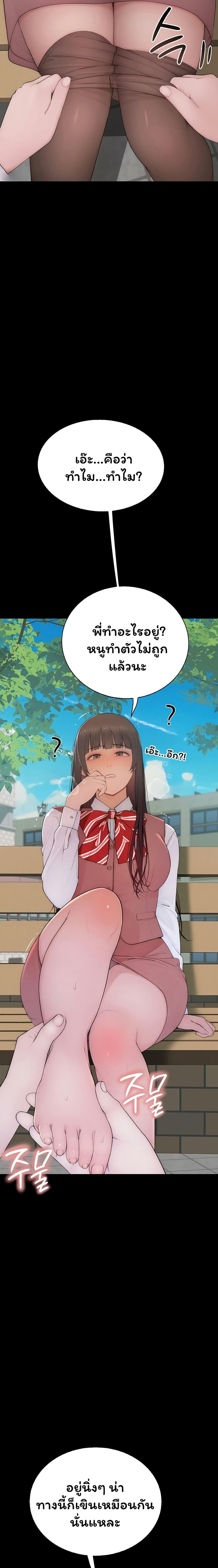 Doujin-Lc- อ่าน โดจิน มังฮวา เกาหลี ญี่ปุ่น จีน แปลไทย Scumbag ตอนที่ 1 2 3 4 5 6 7 8 9 10 11 12 13 14 ฟรี ไม่มีโฆษณา อ่าน โดจิน Manhwa เกาหลี ญี่ปุ่น จีน เรามีครบ คัดมาให้เน้นๆ โดจิน 18+ รับประกันความฟินโดย  Doujin Lc