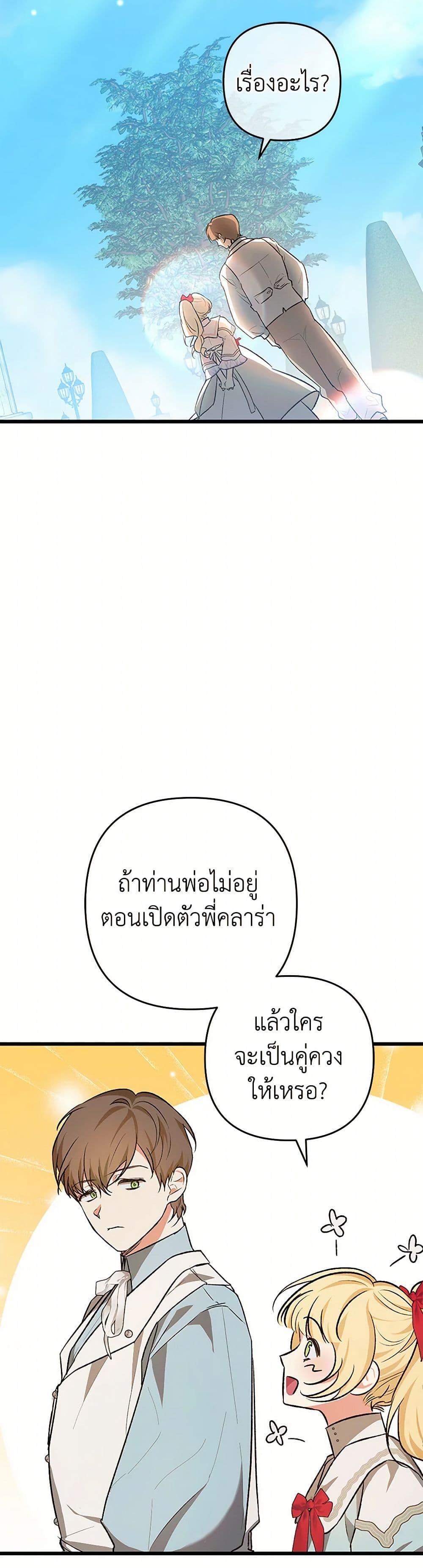 Manga-lc-com อ่านมังงะ อ่านการ์ตูน ออนไลน์ ฟรี The Male Lead Proposed to Me ตอนที่ 1 2 3 4 5 6 7 8 9 10 11 12 13 14 ฟรี ไม่มีโฆษณา Manga-lc - อ่าน มังงะ อ่าน การ์ตูน ออนไลน์ อ่านมังงะ ฟรี