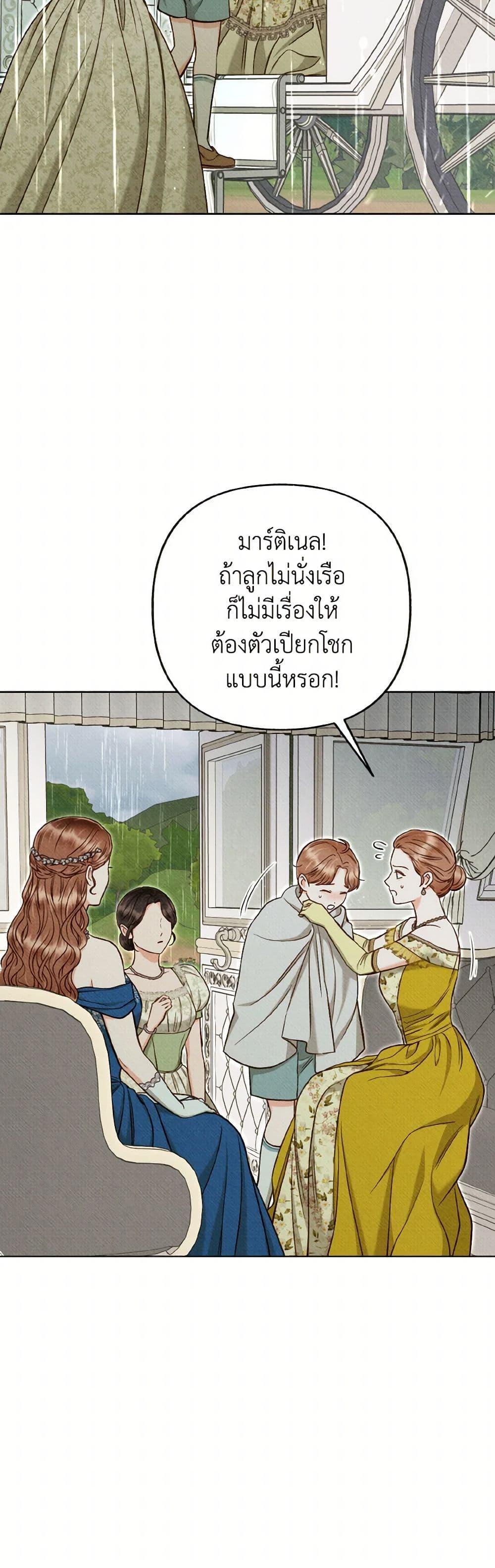 Manga-lc-com อ่านมังงะ อ่านการ์ตูน ออนไลน์ ฟรี Dear My Rude Darling With Multiple Personality ตอนที่ 1 2 3 4 5 6 7 8 9 10 11 12 13 14 ฟรี ไม่มีโฆษณา Manga-lc - อ่าน มังงะ อ่าน การ์ตูน ออนไลน์ อ่านมังงะ ฟรี
