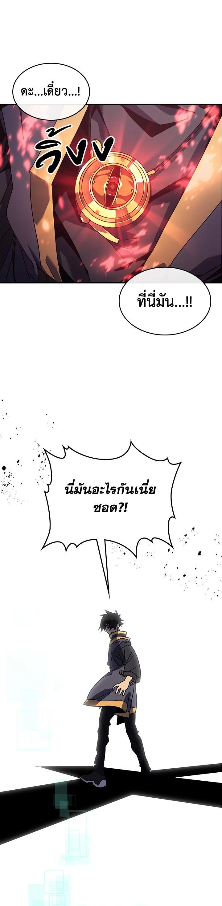 Manga-lc-com อ่านมังงะ อ่านการ์ตูน ออนไลน์ ฟรี A Returner’s Magic Should Be Special ตอนที่ 1 2 3 4 5 6 7 8 9 10 11 12 13 14 ฟรี ไม่มีโฆษณา Manga-lc - อ่าน มังงะ อ่าน การ์ตูน ออนไลน์ อ่านมังงะ ฟรี