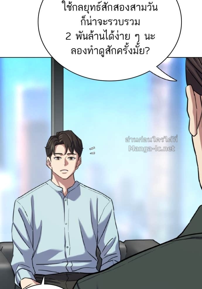 Doujin-Lc- อ่าน โดจิน มังฮวา เกาหลี ญี่ปุ่น จีน แปลไทย Reborn Rich ตอนที่ 1 2 3 4 5 6 7 8 9 10 11 12 13 14 ฟรี ไม่มีโฆษณา อ่าน โดจิน Manhwa เกาหลี ญี่ปุ่น จีน เรามีครบ คัดมาให้เน้นๆ โดจิน 18+ รับประกันความฟินโดย Doujin Lc