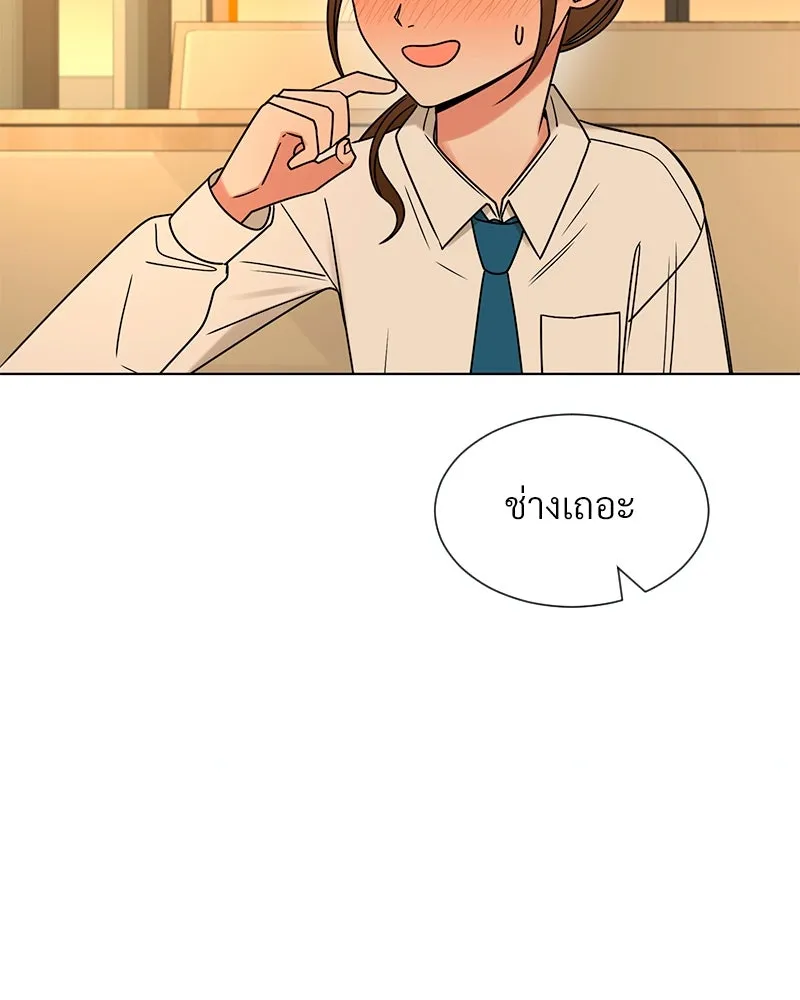 Level One Dreamersbrผู้ชนะรักนี้ต้องเป็น ตอนที่ 22 รูปที่ 85