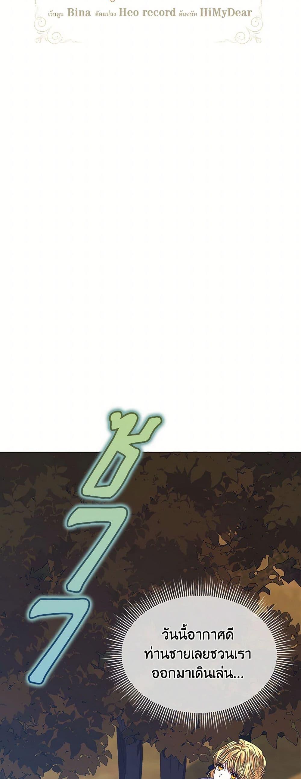 Manga-lc-com อ่านมังงะ อ่านการ์ตูน ออนไลน์ ฟรี I’m Tired of Novel Transmigration ตอนที่ 1 2 3 4 5 6 7 8 9 10 11 12 13 14 ฟรี ไม่มีโฆษณา Manga-lc - อ่าน มังงะ อ่าน การ์ตูน ออนไลน์ อ่านมังงะ ฟรี