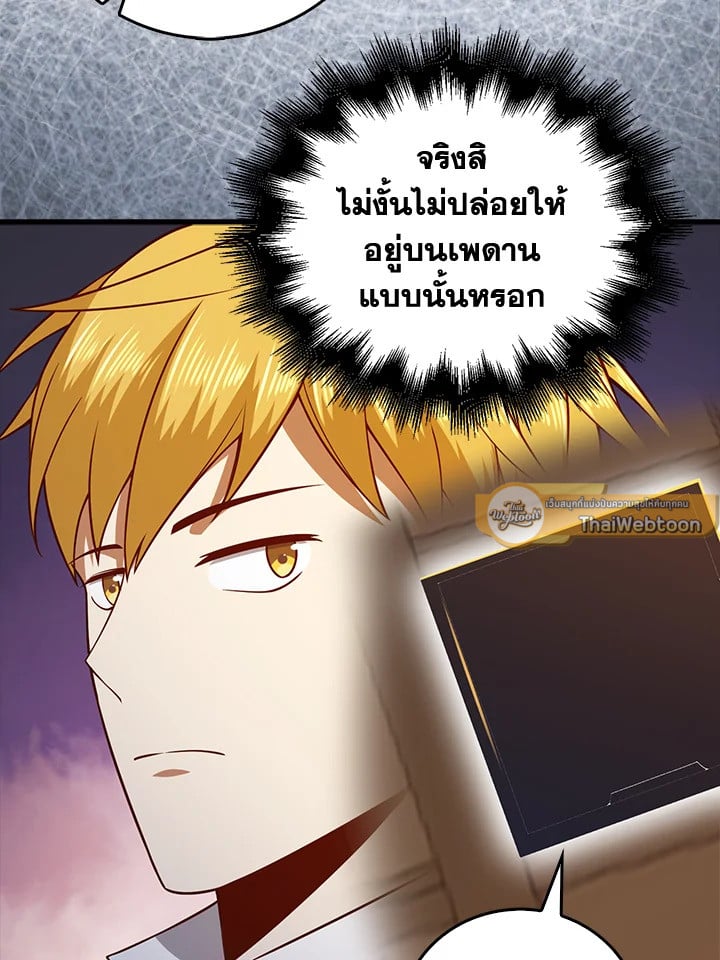 Manga-lc-com อ่านมังงะ อ่านการ์ตูน ออนไลน์ ฟรี The Lord of Coins ตอนที่ 1 2 3 4 5 6 7 8 9 10 11 12 13 14 ฟรี ไม่มีโฆษณา Manga-lc - อ่าน มังงะ อ่าน การ์ตูน ออนไลน์ อ่านมังงะ ฟรี