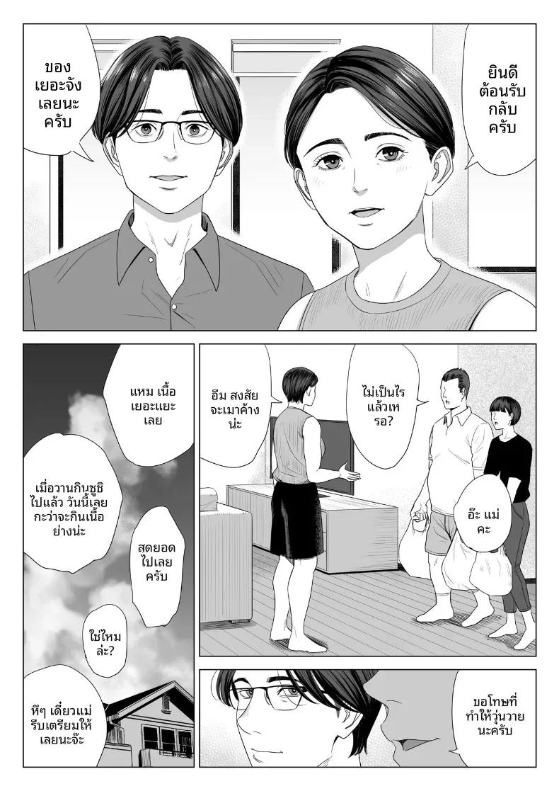 Doujin-Lc- อ่าน โดจิน มังฮวา เกาหลี ญี่ปุ่น จีน แปลไทย ร่างกายที่ไม่ถูกเเตะต้องของเเม่ [Tamagou] ตอนที่ 1 2 3 4 5 6 7 8 9 10 11 12 13 14 ฟรี ไม่มีโฆษณา อ่าน โดจิน Manhwa เกาหลี ญี่ปุ่น จีน เรามีครบ คัดมาให้เน้นๆ โดจิน 18+ รับประกันความฟินโดย  Doujin Lc