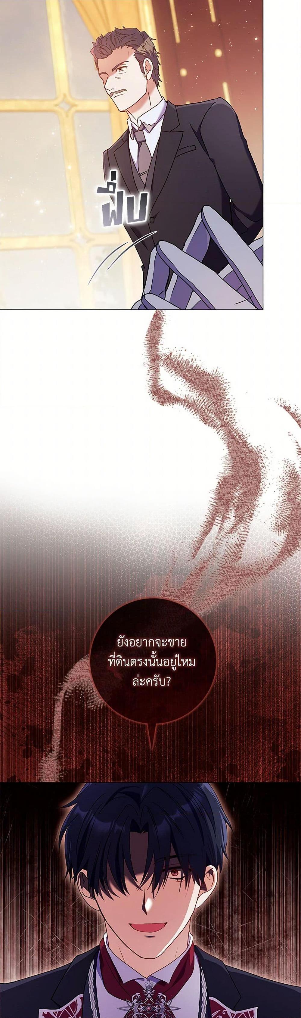 Manga-lc-com อ่านมังงะ อ่านการ์ตูน ออนไลน์ ฟรี Divorcing the Emperor ตอนที่ 1 2 3 4 5 6 7 8 9 10 11 12 13 14 ฟรี ไม่มีโฆษณา Manga-lc - อ่าน มังงะ อ่าน การ์ตูน ออนไลน์ อ่านมังงะ ฟรี