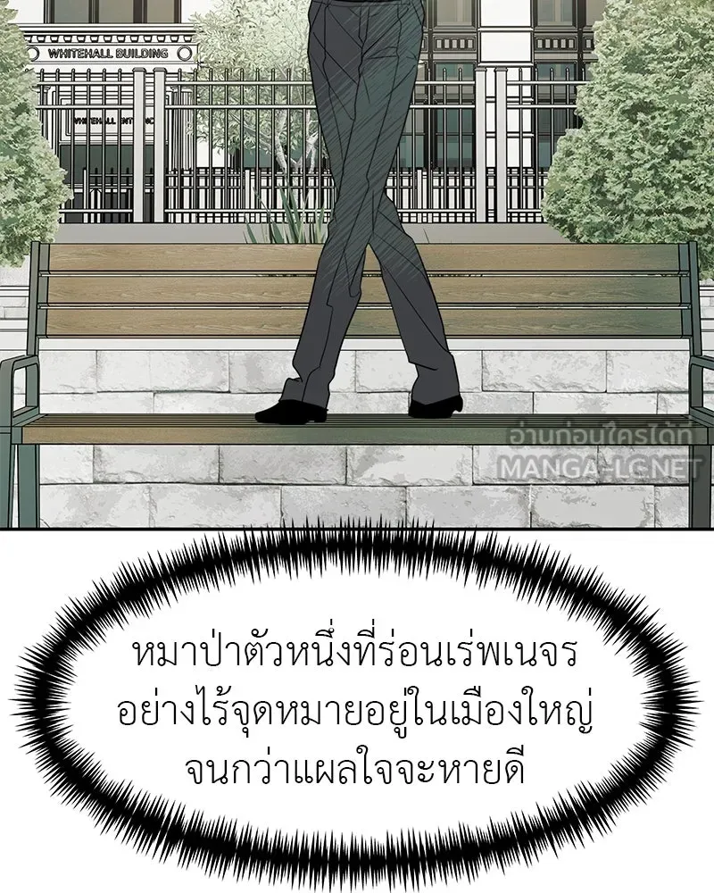 สี่สาวชาวกี ตอนที่ 49 ตอนพิเศษ - เซโฮ in la (1) รูปที่ 90