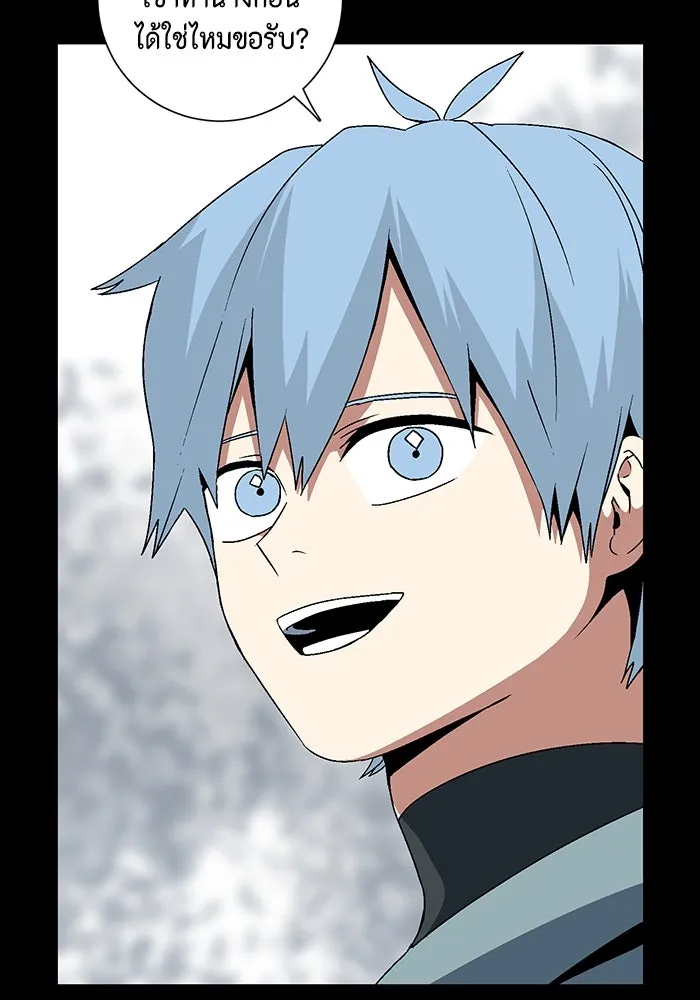 หนึ่งก้าวสู่เจ้ามาร ตอนที่ 38 ไอริส (4) รูปที่ 68