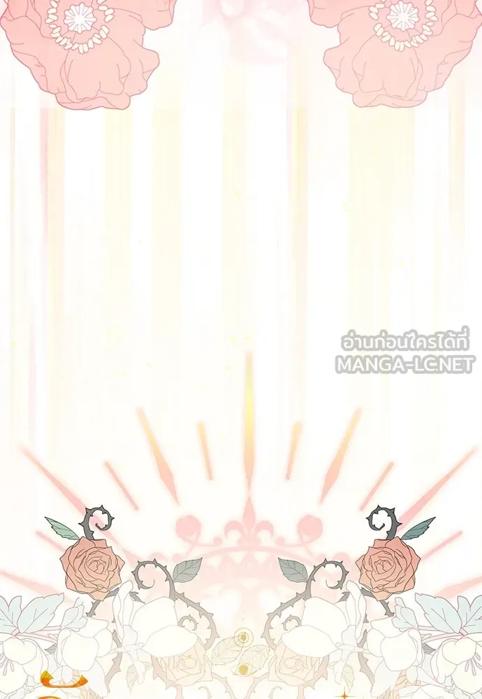 จักรพรรดิคลั่งรักที่เด็กกว่าฉันพันปี ตอนที่ 45 รูปที่ 33