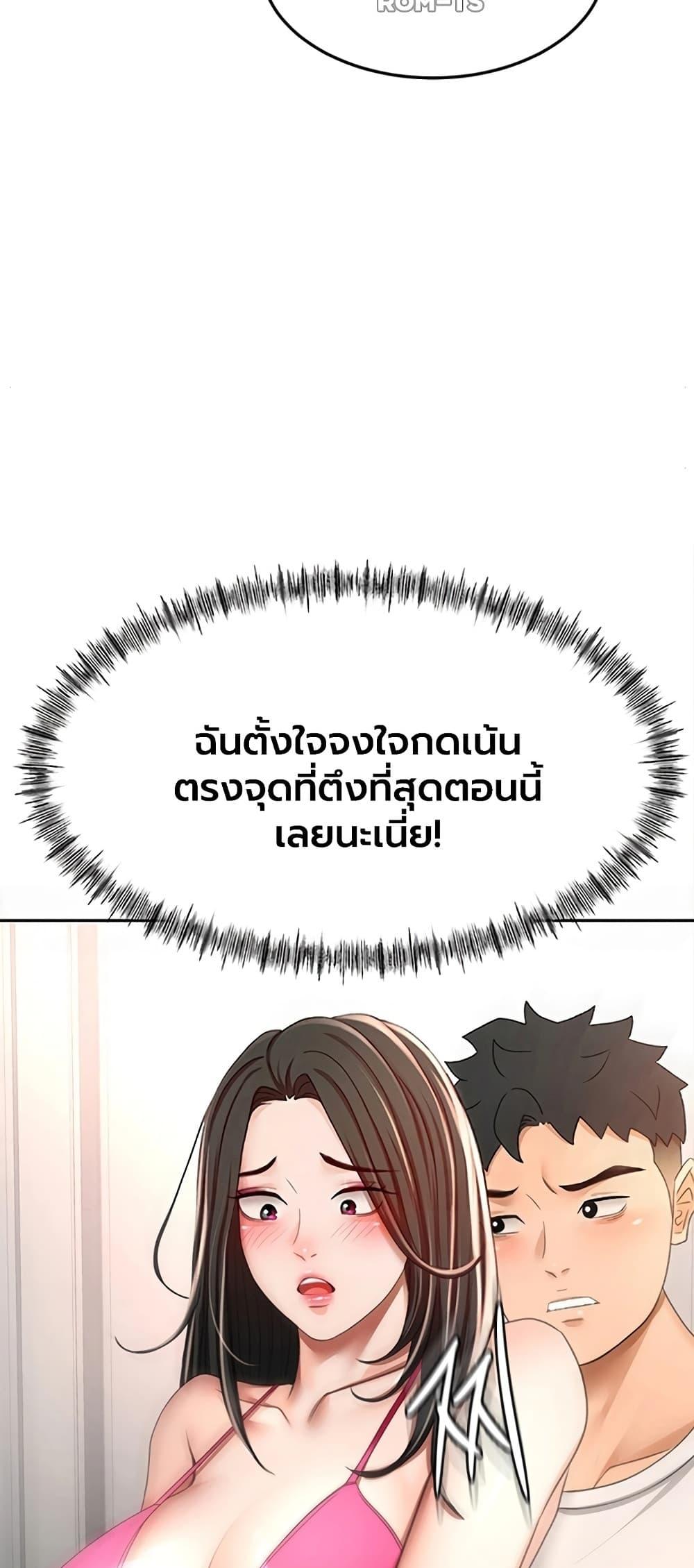 Doujin-Lc- อ่าน โดจิน มังฮวา เกาหลี ญี่ปุ่น จีน แปลไทย Rooftop Sex King ตอนที่ 1 2 3 4 5 6 7 8 9 10 11 12 13 14 ฟรี ไม่มีโฆษณา อ่าน โดจิน Manhwa เกาหลี ญี่ปุ่น จีน เรามีครบ คัดมาให้เน้นๆ โดจิน 18+ รับประกันความฟินโดย  Doujin Lc