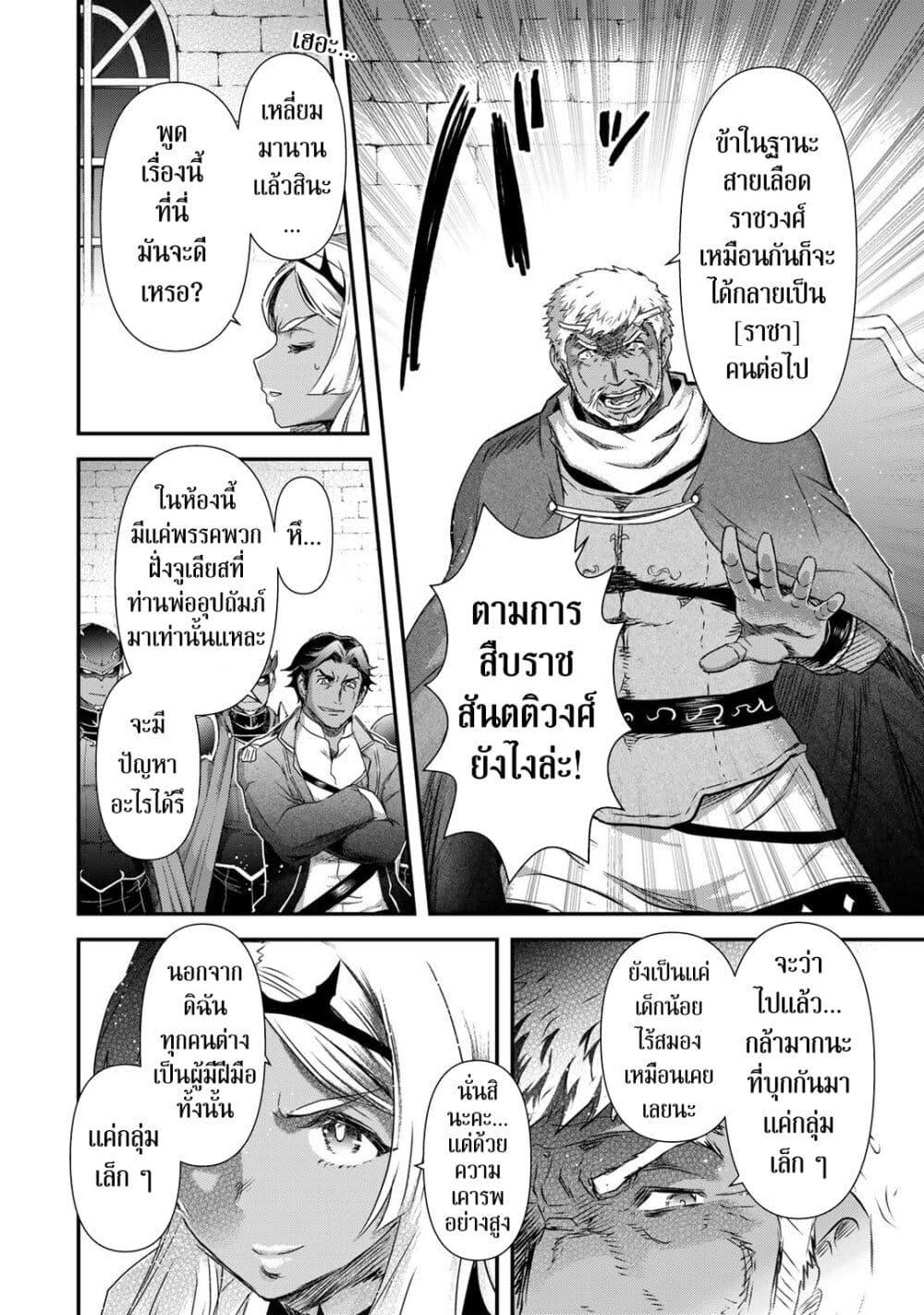 Manga-lc-com อ่านมังงะ อ่านการ์ตูน ออนไลน์ ฟรี Tensei Shitara Ken deshita ตอนที่ 1 2 3 4 5 6 7 8 9 10 11 12 13 14 ฟรี ไม่มีโฆษณา Manga-lc - อ่าน มังงะ อ่าน การ์ตูน ออนไลน์ อ่านมังงะ ฟรี