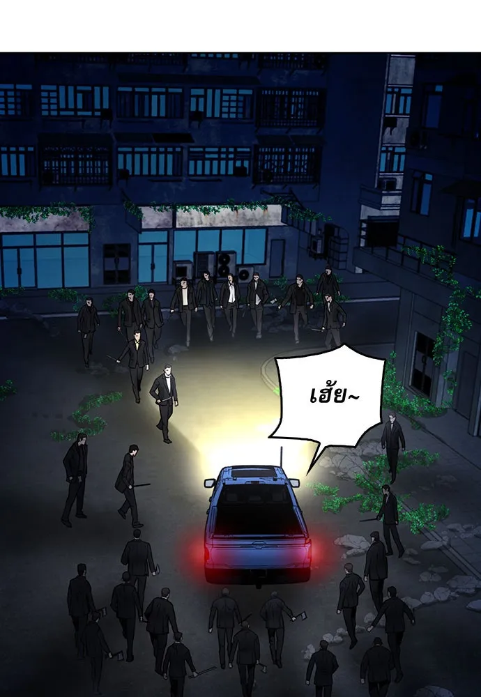 ดรูอิดแห่งสถานีโซล ตอนที่ 53 รูปที่ 37