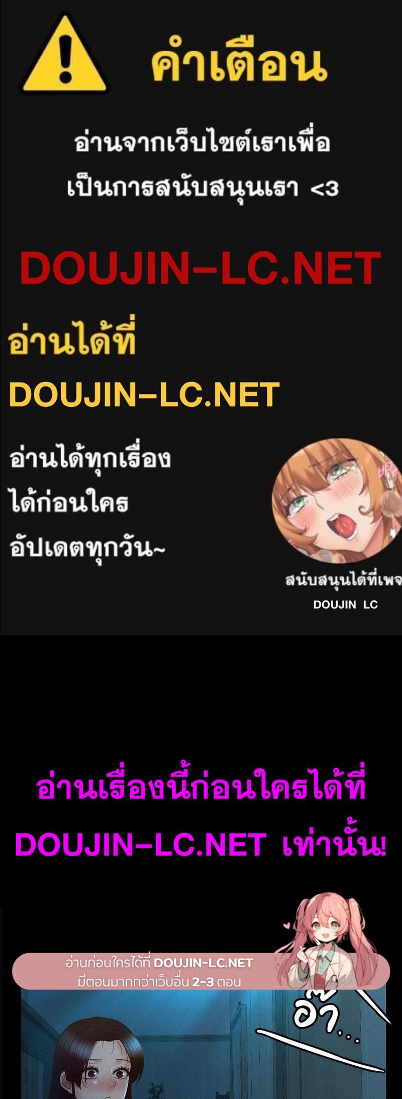 Doujin-Lc- อ่าน โดจิน มังฮวา เกาหลี ญี่ปุ่น จีน แปลไทย sweet home ตอนที่ 1 2 3 4 5 6 7 8 9 10 11 12 13 14 ฟรี ไม่มีโฆษณา อ่าน โดจิน Manhwa เกาหลี ญี่ปุ่น จีน เรามีครบ คัดมาให้เน้นๆ โดจิน 18+ รับประกันความฟินโดย  Doujin Lc