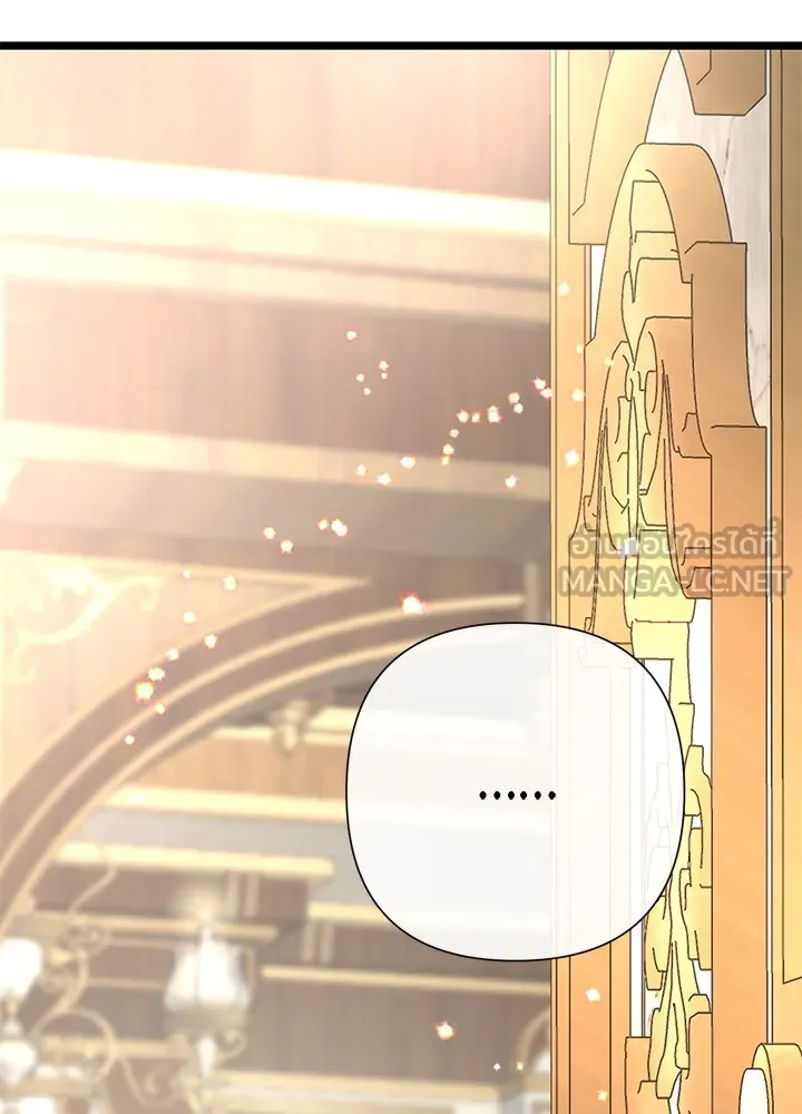 องค์ชายผู้อื้อฉาว ตอนที่ 59 รูปที่ 9