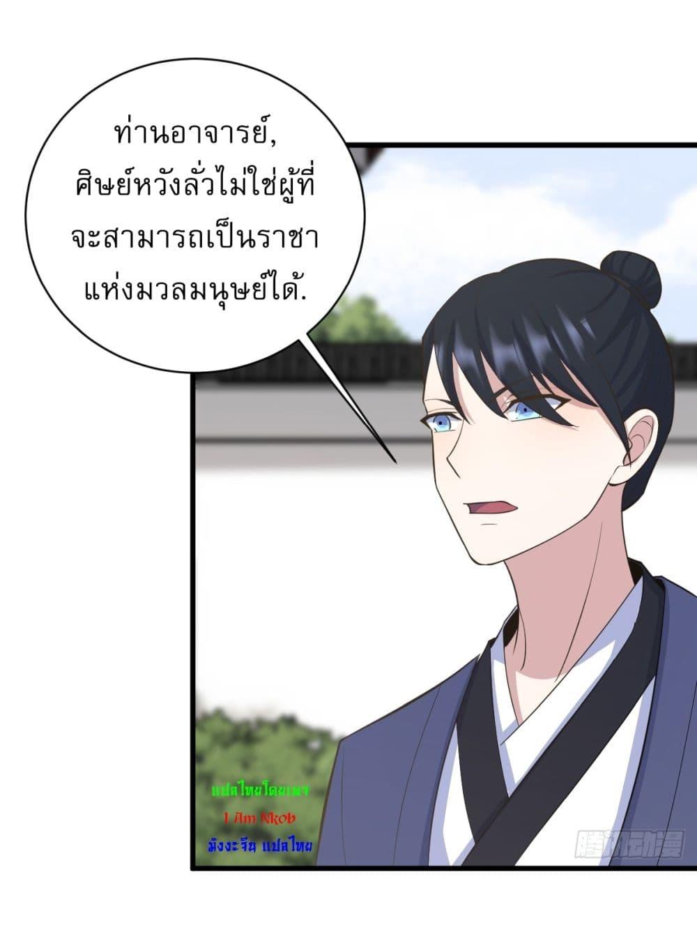 Manga-lc-com อ่านมังงะ อ่านการ์ตูน ออนไลน์ ฟรี Invincible After a Hundred Years of Seclusion ตอนที่ 1 2 3 4 5 6 7 8 9 10 11 12 13 14 ฟรี ไม่มีโฆษณา Manga-lc - อ่าน มังงะ อ่าน การ์ตูน ออนไลน์ อ่านมังงะ ฟรี
