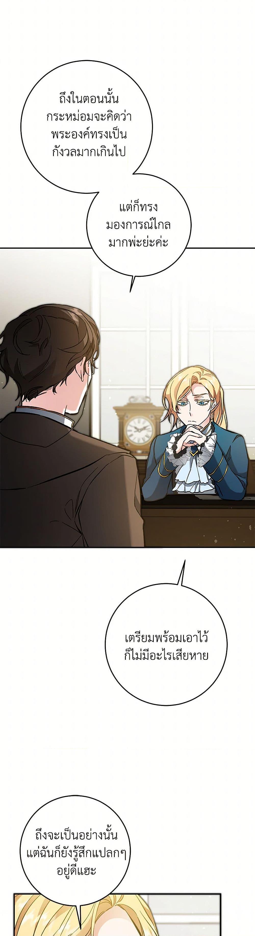 Manga-lc-com อ่านมังงะ อ่านการ์ตูน ออนไลน์ ฟรี I’ve Become the Villainous Empress of a Novel ตอนที่ 1 2 3 4 5 6 7 8 9 10 11 12 13 14 ฟรี ไม่มีโฆษณา Manga-lc - อ่าน มังงะ อ่าน การ์ตูน ออนไลน์ อ่านมังงะ ฟรี