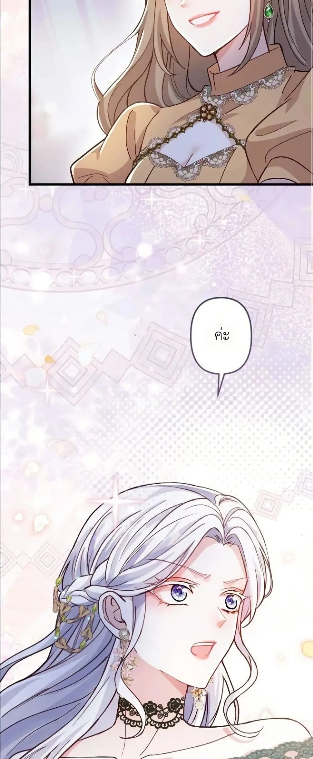 Manga-lc-com อ่านมังงะ อ่านการ์ตูน ออนไลน์ ฟรี I’m a Contract Stepmother, but the Tyrant Is Way Too Overpro ตอนที่ 1 2 3 4 5 6 7 8 9 10 11 12 13 14 ฟรี ไม่มีโฆษณา Manga-lc - อ่าน มังงะ อ่าน การ์ตูน ออนไลน์ อ่านมังงะ ฟรี
