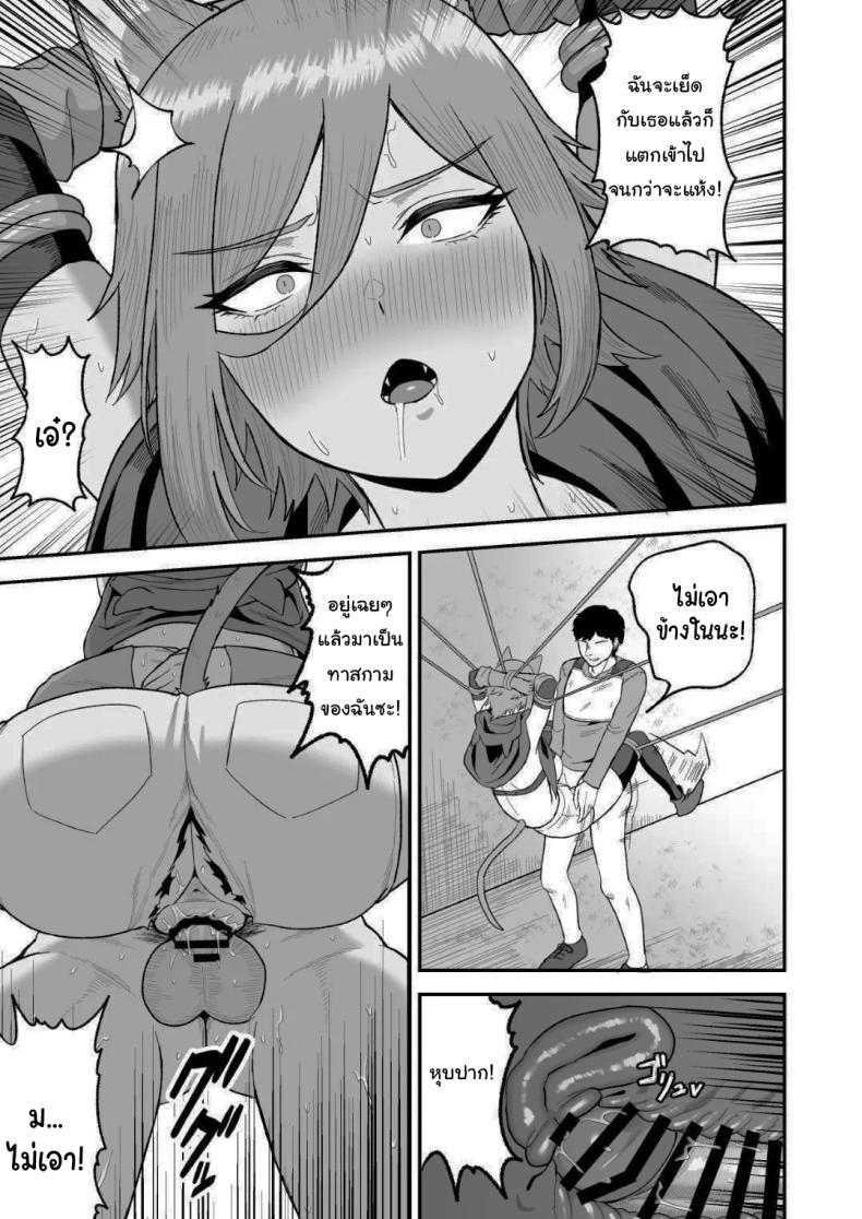 Doujin-Lc- อ่าน โดจิน มังฮวา เกาหลี ญี่ปุ่น จีน แปลไทย เกิดใหม่อีกครั้งพร้อมพลังเซ็กส์ฝึกเชื่อง [Ore no Sasakure (Gamogamo)] Sex Tame -Ookami Juujin- Sexual Taming Wolf Beastkin ตอนที่ 1 2 3 4 5 6 7 8 9 10 11 12 13 14 ฟรี ไม่มีโฆษณา อ่าน โดจิน Manhwa เกาหลี ญี่ปุ่น จีน เรามีครบ คัดมาให้เน้นๆ โดจิน 18+ รับประกันความฟินโดย  Doujin Lc