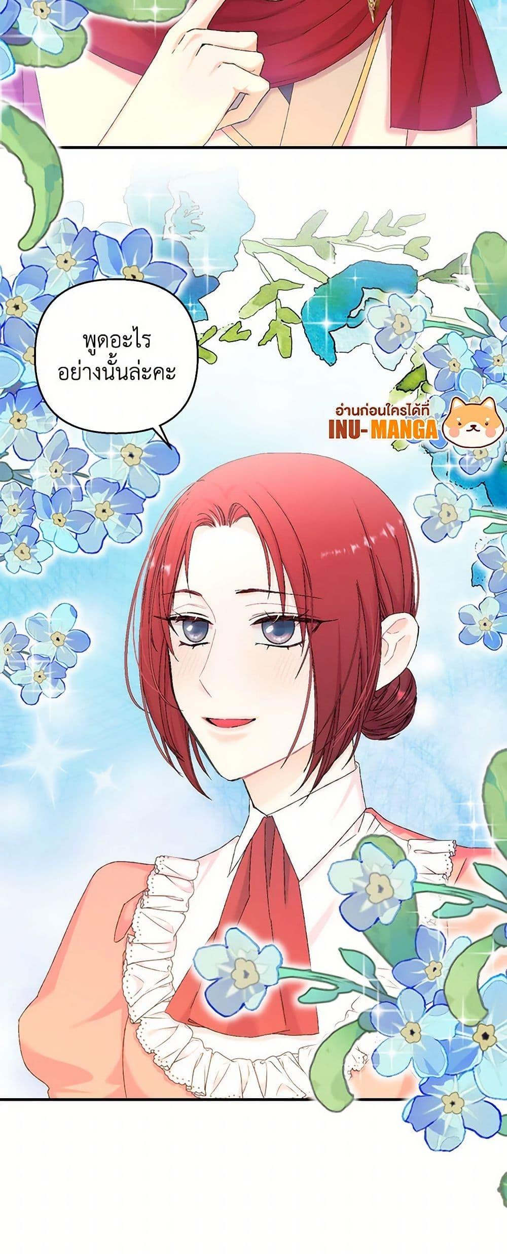 Manga-lc-com อ่านมังงะ อ่านการ์ตูน ออนไลน์ ฟรี Our Little Empress ตอนที่ 1 2 3 4 5 6 7 8 9 10 11 12 13 14 ฟรี ไม่มีโฆษณา Manga-lc - อ่าน มังงะ อ่าน การ์ตูน ออนไลน์ อ่านมังงะ ฟรี