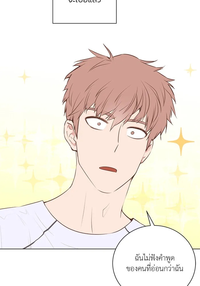 อย่าล้อเล่นกับหัวใจ ตอนที่ 57 รูปที่ 17