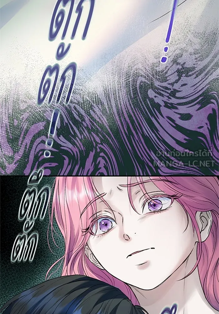 ไหนบอกว่าฉันใกล้ตาย ตอนที่ 65 รูปที่ 84