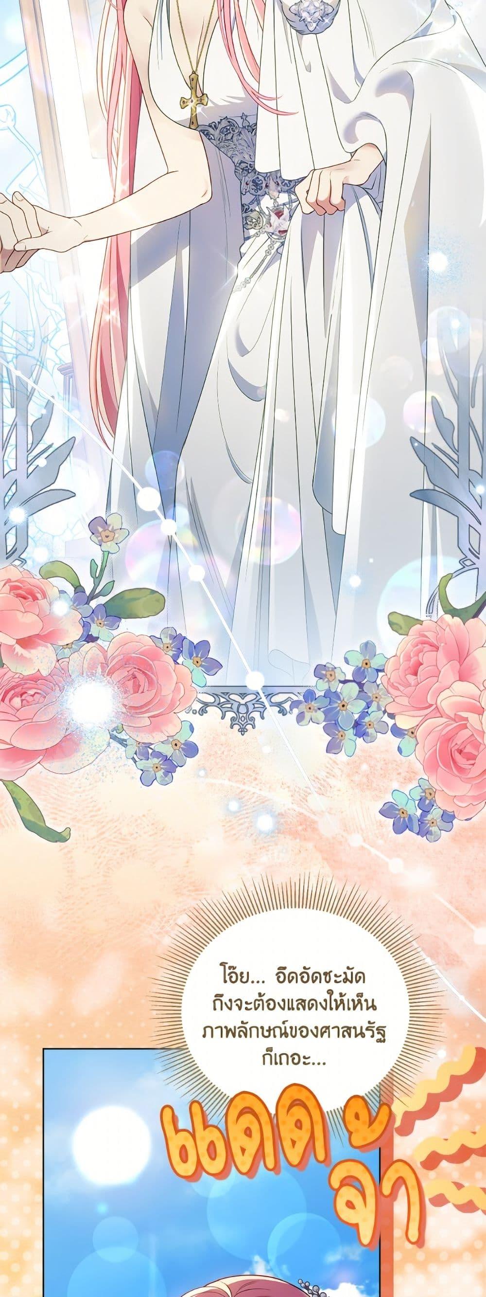 Manga-lc-com อ่านมังงะ อ่านการ์ตูน ออนไลน์ ฟรี A Transmigrator’s Privilege ตอนที่ 1 2 3 4 5 6 7 8 9 10 11 12 13 14 ฟรี ไม่มีโฆษณา Manga-lc - อ่าน มังงะ อ่าน การ์ตูน ออนไลน์ อ่านมังงะ ฟรี