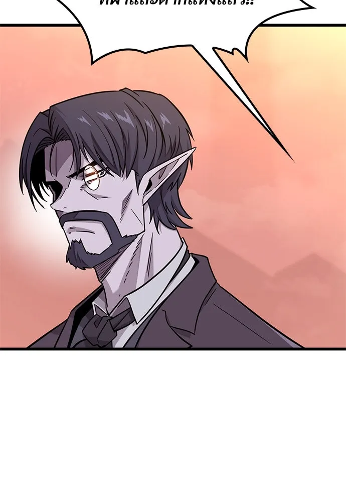 วิถีชาวนาของราชาปีศาจ ตอนที่ 12 รูปที่ 59