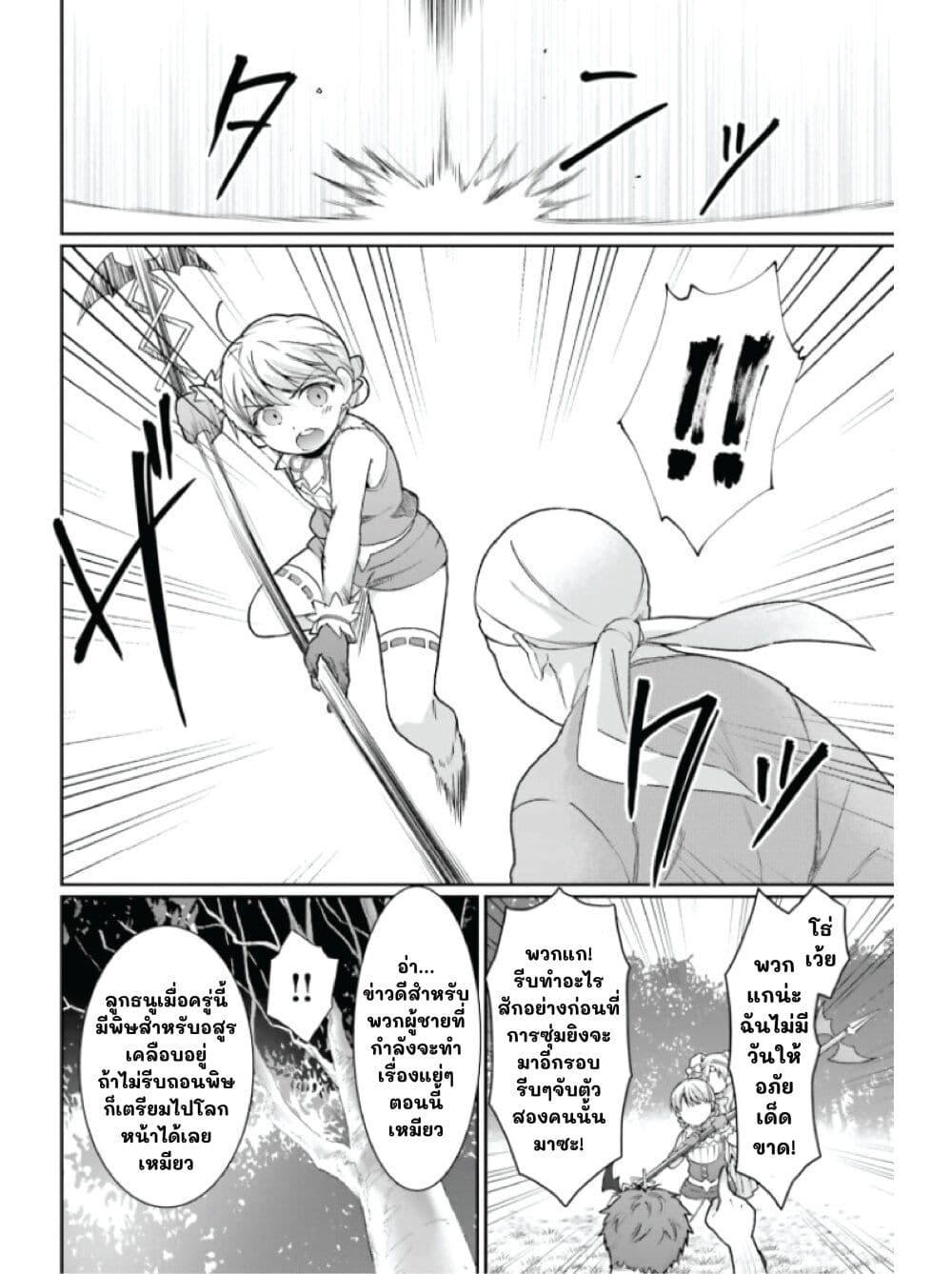 Manga-lc-com อ่านมังงะ อ่านการ์ตูน ออนไลน์ ฟรี Neta Chara Kari Play no Tsumori ga Isekai Shoukan ตอนที่ 1 2 3 4 5 6 7 8 9 10 11 12 13 14 ฟรี ไม่มีโฆษณา Manga-lc - อ่าน มังงะ อ่าน การ์ตูน ออนไลน์ อ่านมังงะ ฟรี